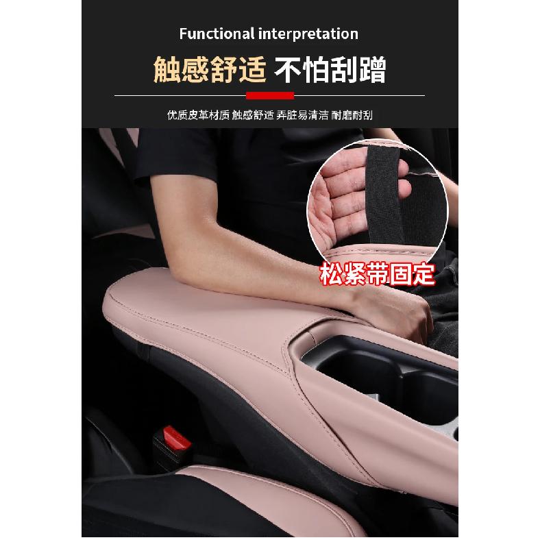 For BYD Dolphin Mini/Dolphin Surf/Atto 1 armrest box cover interior modification anti-wear armrest leather cover auto parts