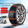 20pcs Car Wheel Chains Auto Tire Snow Chains Anti-Skip Belt Car Mud Escape Emergency Skid Chain General Snow Tire Skid Strap