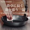 Fujita Kinzoku GARTEN Чугунная сковорода Совместима с индукционными и газовыми плитами Сделано в Японии Доступна в размерах 24 см, 26 см и 28 см Оригинальная и - - -. товар.