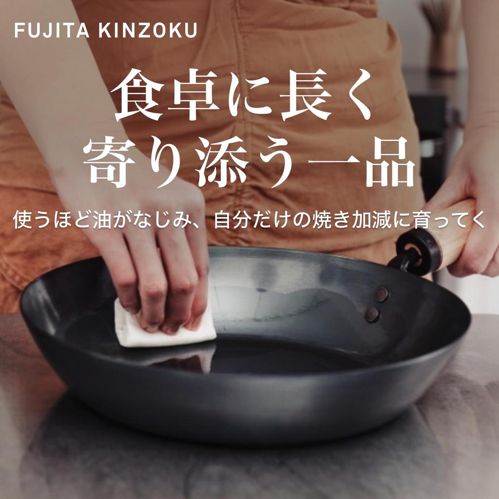 Fujita Kinzoku GARTEN Чугунная сковорода Совместима с индукционными и газовыми плитами Сделано в Японии Доступна в размерах 24 см, 26 см и 28 см Оригинальная и - - -. товар.