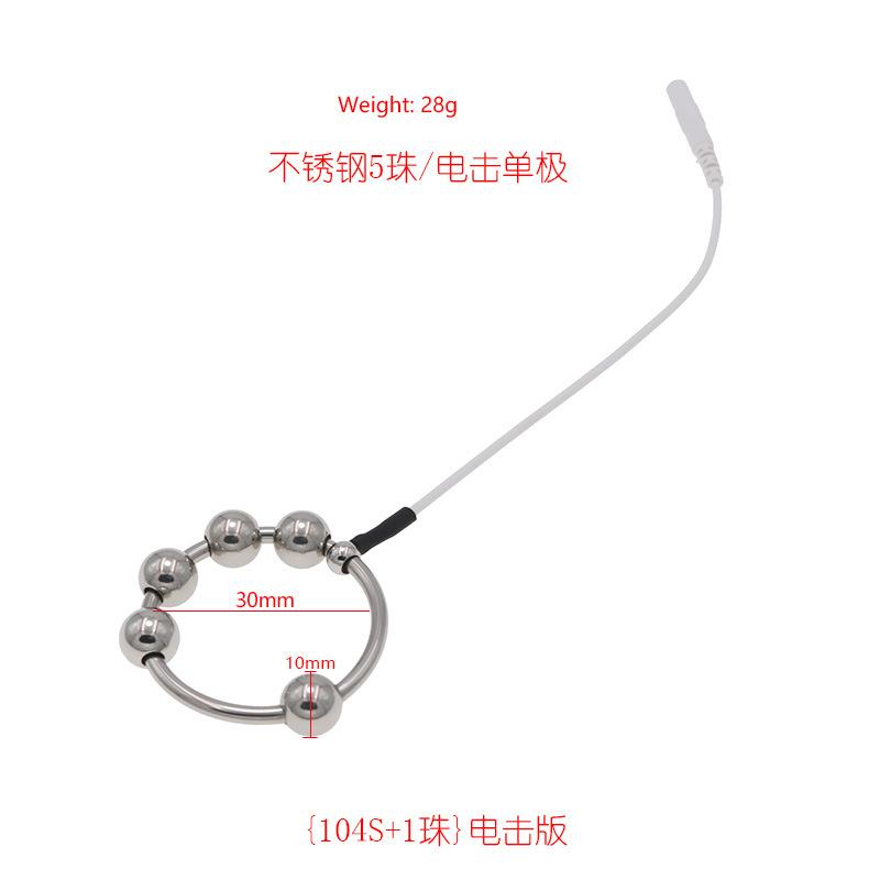 Кольцо из нержавеющей стали с бусинами, электрошоковое кольцо для пениса, униполярные аксессуары, импульсные игрушки для взрослых, инструменты для страсти, товары для взрослых