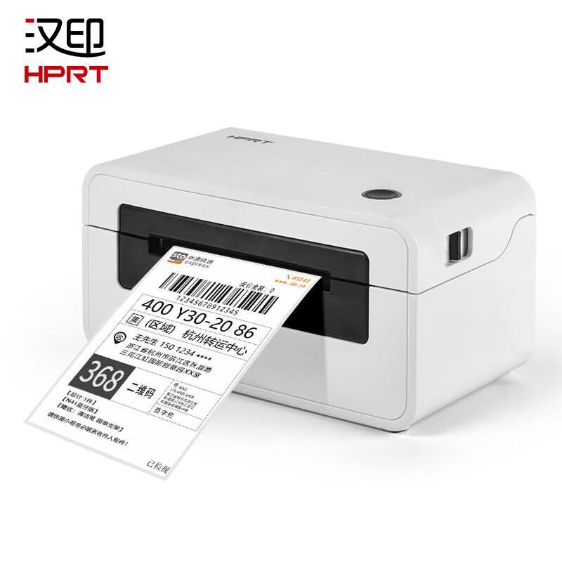 HPRT N41 Thermal Label Printer CN plug (adapter included)