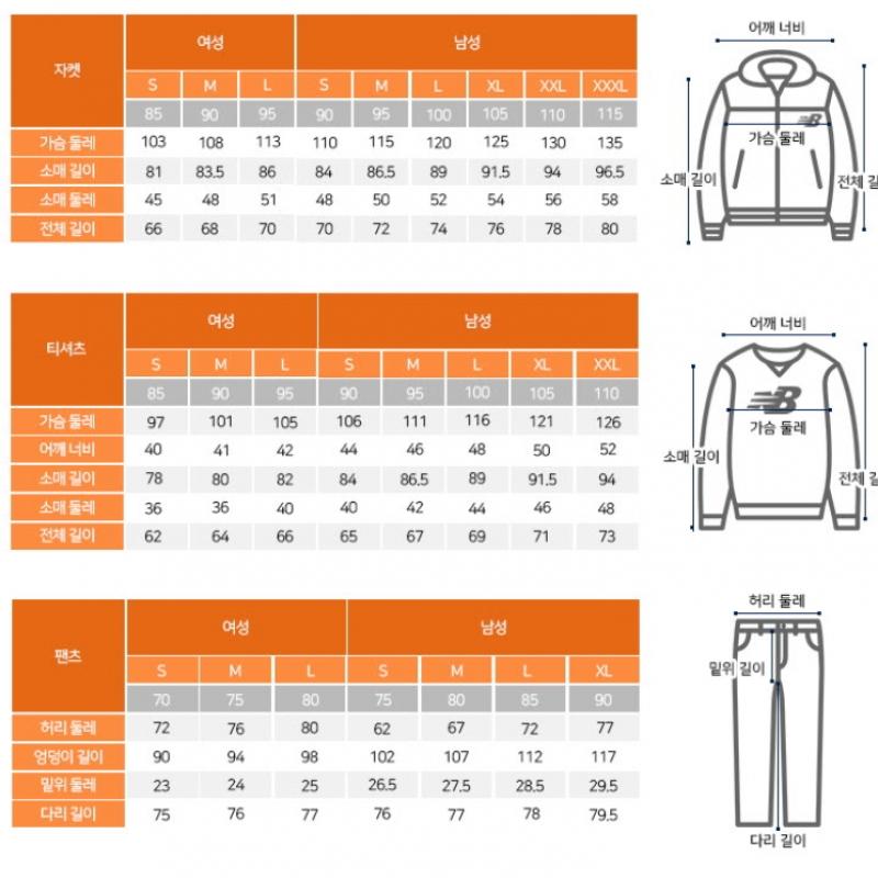 New Balance Футболка с длинным рукавом Rqk Nbnce11013 Ac Uni Essential Small Logo Sweatshirt Sta