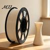 Высокоточный filament 3D-принтера PLA+ 1,75 мм, катушка 1 кг, прочный filament, низкая деформация, одноцветный, для печати моделей, гладкая экструзия