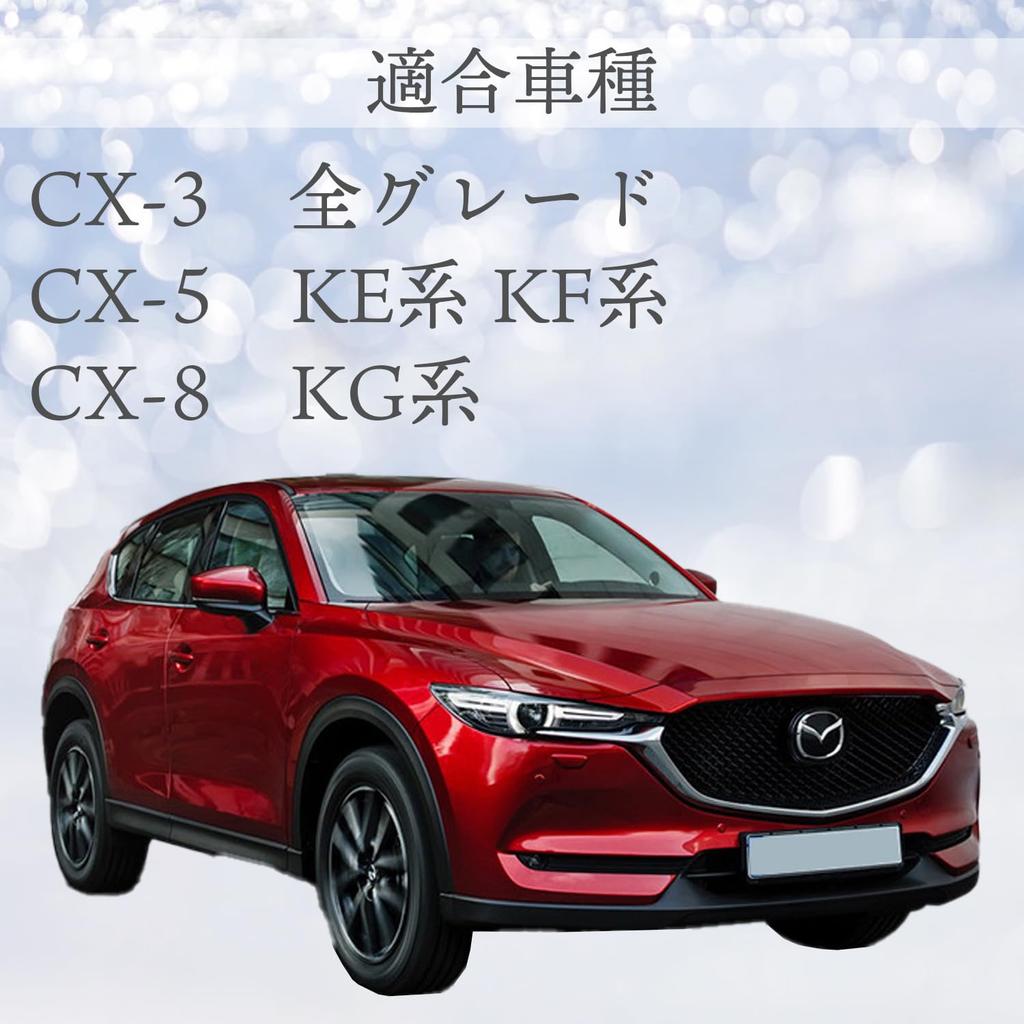 Door Knob Covers for KF and KG Series Smart Exterior Black Fabulous-do CX3, CX-3, CX5, CX-5 Series, CX8, CX-8 Keys, Accessories,