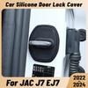Для JAC J7 EJ7 -2024 Амортизатор двери автомобиля Защитная накладка замка двери Силиконовая крышка защелки замка двери автомобиля Аксессуары