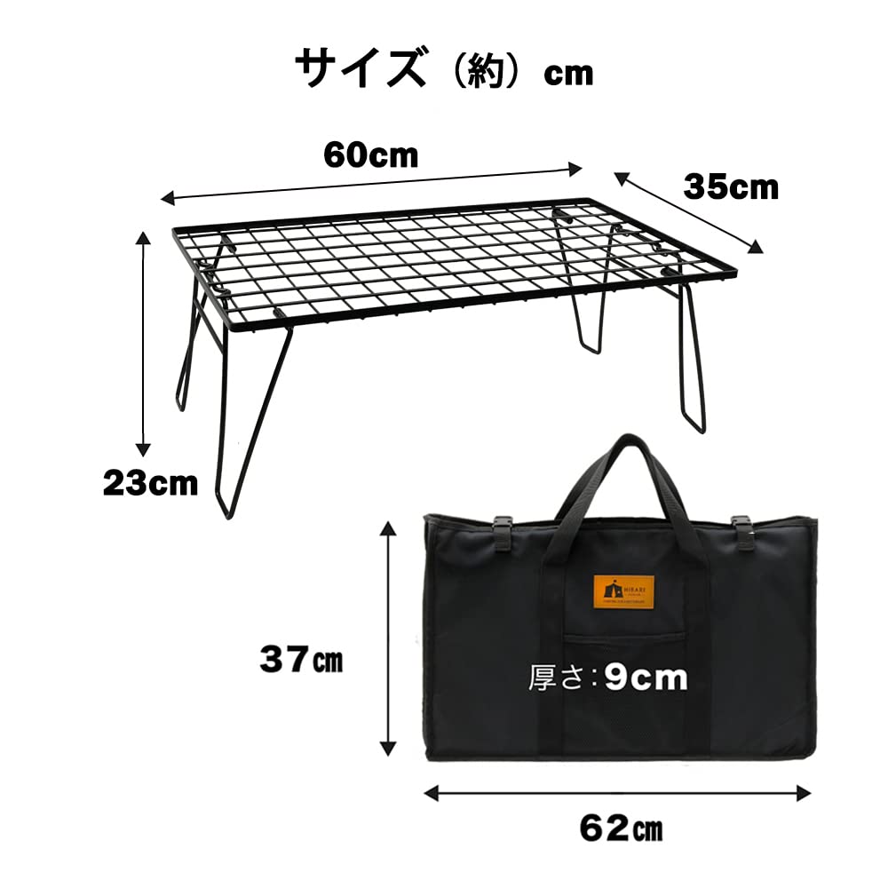 HIBARI Полевая стойка для кемпинга, набор из 3 штук с чехлом для хранения, матово-черный, компактный уличный столик-тележка, складной столик, низкий стул