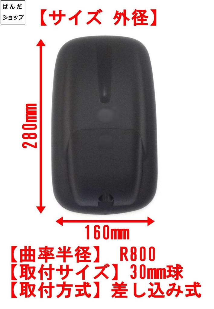 KINOKINO Боковое зеркало, Canter, Зеркало заднего вида, Зеркало для грузовика Mitsubishi Fuso, Поколение Bluetec Canter