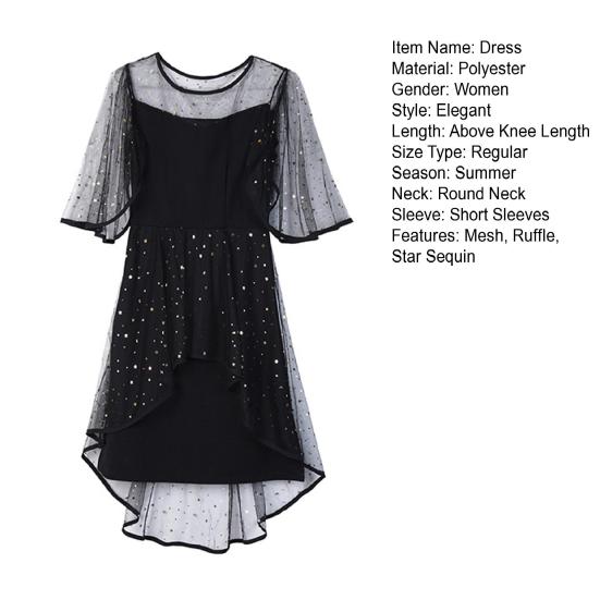 Женское вечернее платье в сетку в стиле пэчворк, нерегулярное мини-платье с круглым вырезом, звездами и блестками, двухслойное с рюшами и короткими рукавами, вечерние мини-платье для выпускного вечера