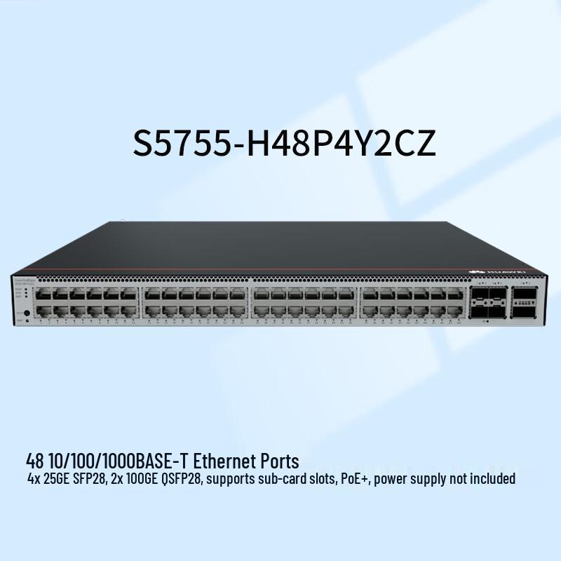 Huawei S5755-H Series Enterprise Gigabit Managed Switch