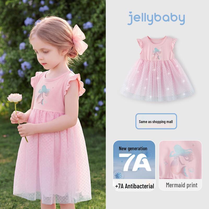 JELLYBABY Mermaid Mesh Kids Dress
