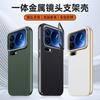 Подходит для чехла на телефон Xiaomi 11Promax с держателем для объектива, Xiaomi 11PRO, гальванизированная гладкая кожа, защита с рисунком из кожи, устойчивая к падениям