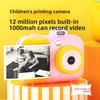 Smart Digital Children's Polaroid Camera High Definition Beauty Printing Camera Children's Toys