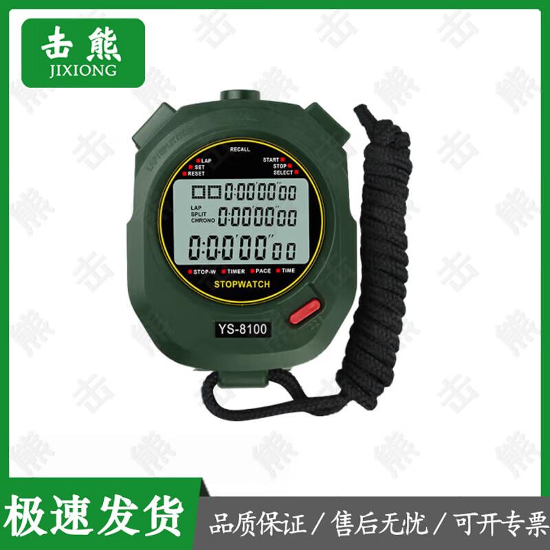 Спортивные таймеры и счетчики Jixiong
