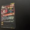 Dragon Ball Super Divers card Son Gohan SEC Parallel SDV10-SEC2 Japanese