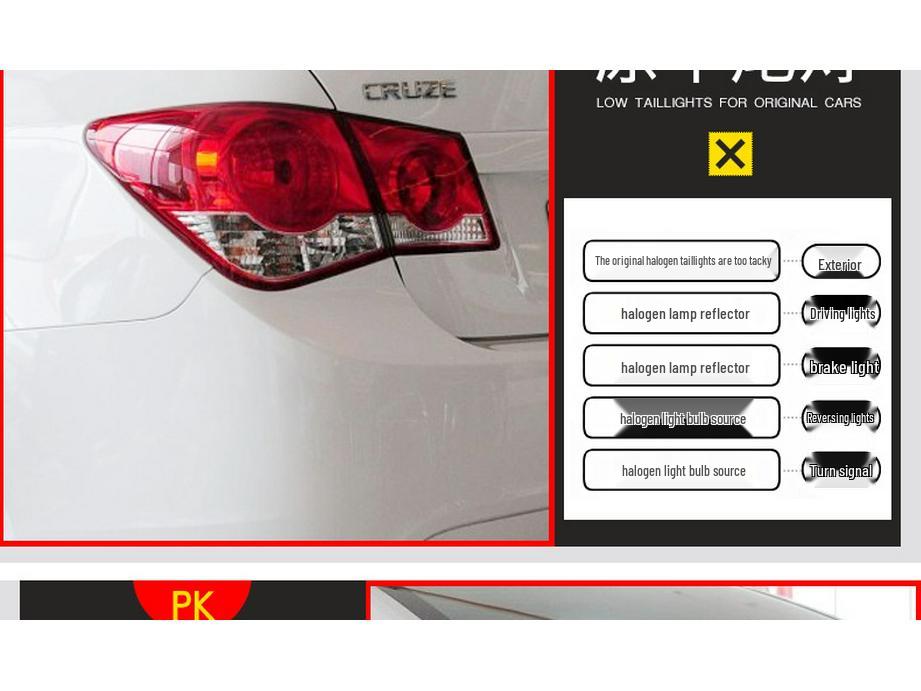 Светодиодный задний фонарь в сборе для 09-14 Cruze: Включает стоп-сигнал, фонарь заднего хода и противотуманные фары