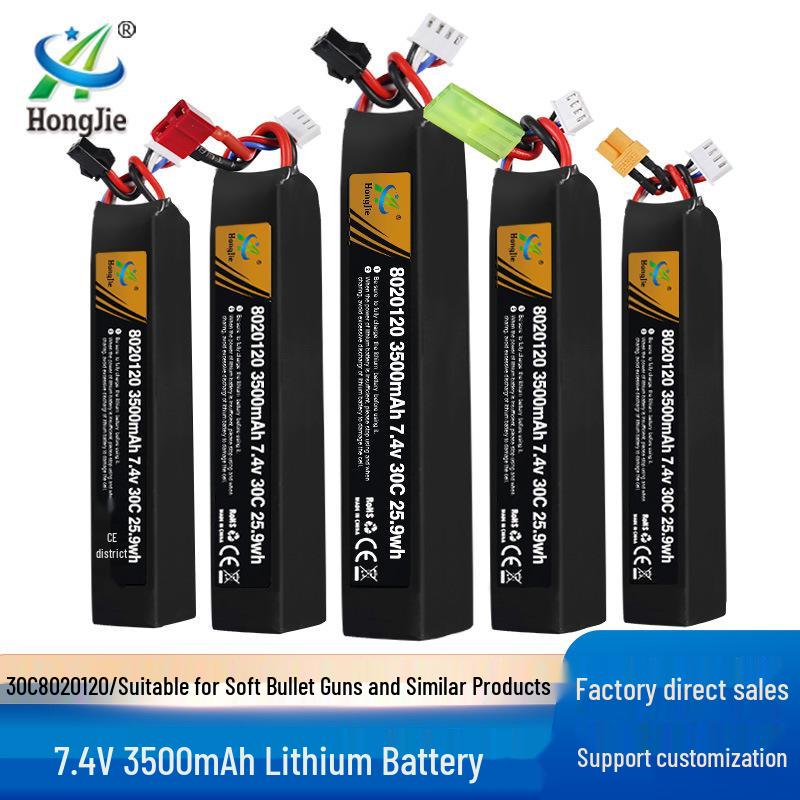 7.4V 3500mAh 30C High Discharge Lithium Battery for Electric Soft Bullet Gun Modification