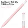 Для Samsung Galaxy Tab S11/S11 Ultra Стилус – Мягкий Силиконовый Ультратонкий Защитный Чехол