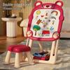 Multifunctional Kids' Easel Board: Painting & Writing Blackboard/Whiteboard with Table Legs