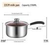 ZISIZ Утолщенная кастрюля для молока и супа из нержавеющей стали 304
