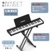 Stand Longeye Electronic 61 10mm Easy To Perfect for with Pedal Storage Bag MIDI Music Keyboard Earphones [Piano Set] Piano, Keys, Stroke,