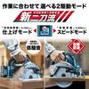 Makita HS001GZ Cordless Circular 40Vmax Blade Diameter Depth 66mm Charger and Case Sold Saw, Blue, 165mm/Cutting (Battery Separately)