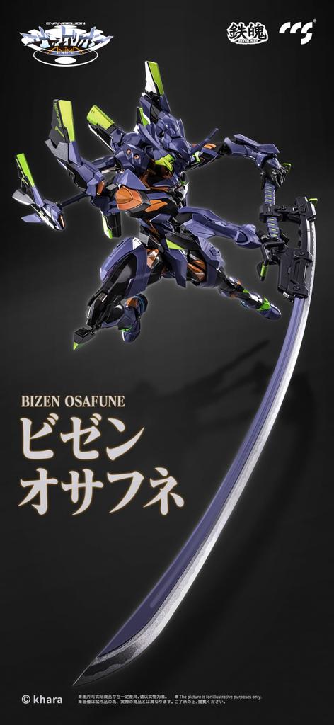 CCSTOYS MORTAL MIND Series Evangelion Final Unit Painted Movable Figure Resale "Evangelion ANIMA" PVC&ABS&POM&PV&Alloy&Magnet