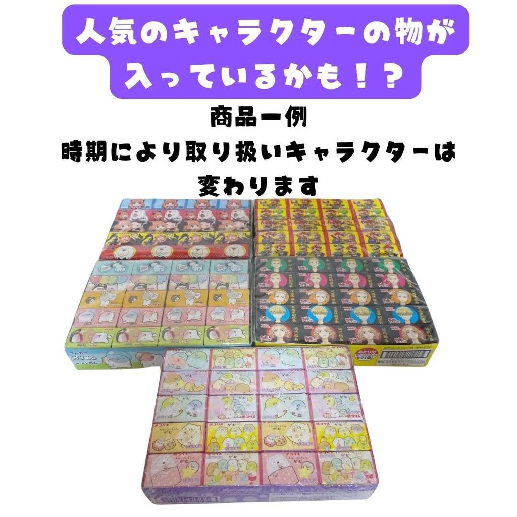 Жевательная резинка 480 штук Марукава Фьюсен жевательная резинка Корис конфета приз приз акция подарок подарок Рождество пикичэмо шкатулка с сокровищами шалфей