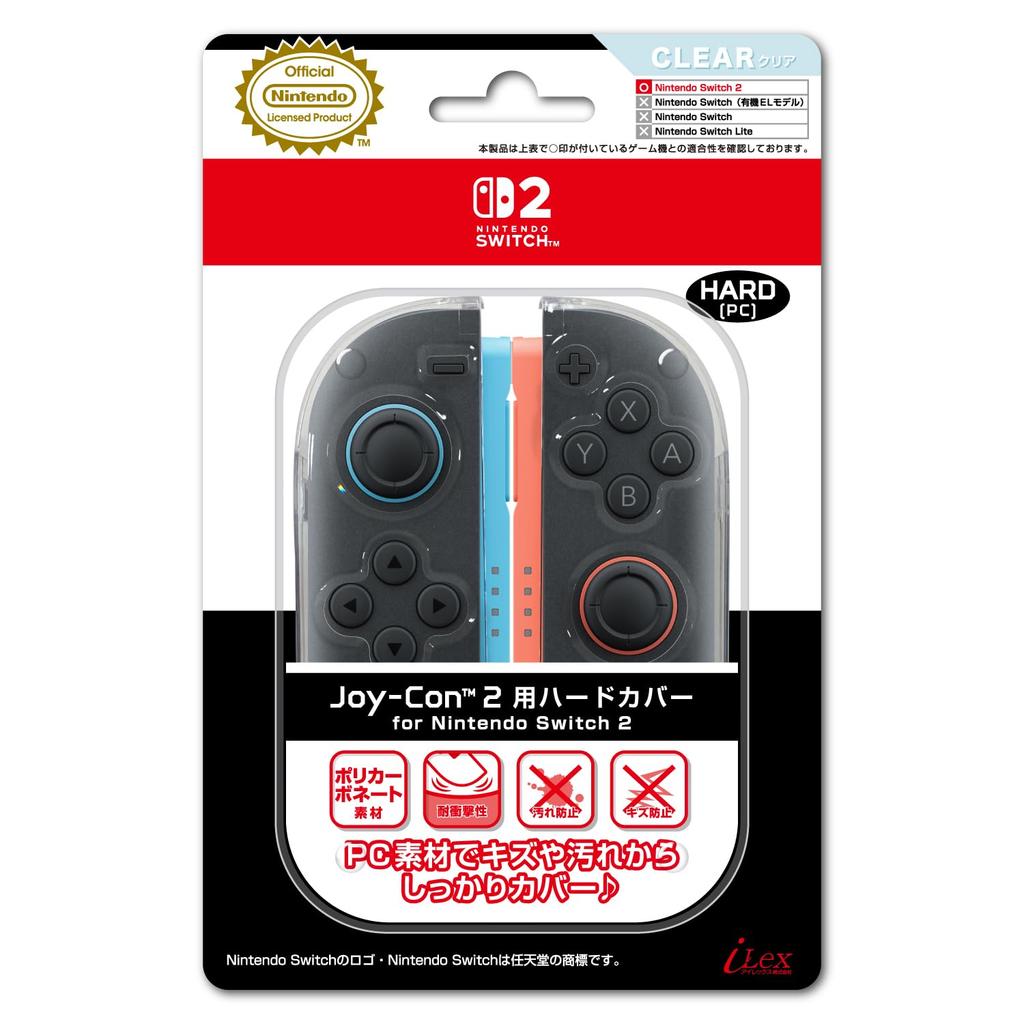Официально лицензированный Nintendo Nintendo Switch 2 2 Жесткий чехол Switch 2 Продукт Joy-Con (чистый) -