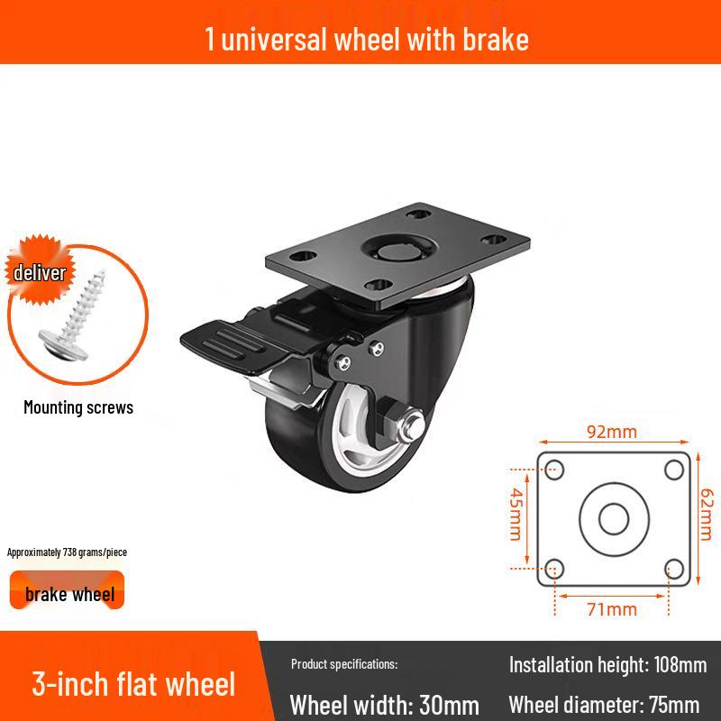 Бесшумные поворотные колеса с тормозом, 1,5-3 дюйма, Сверхмощные, грузоподъемные для тележек