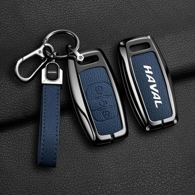 Подходит для моделей Great Wall Haval: H6, Xiaolong H6S, Sport H2, Big Dog, F7X, M6, Chitu - Брелок-чехол-пряжка для ключа