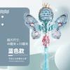 Children'S Sound And Light Fairy Magic Wand, Princess Scepter, Electric Music Flash Stick, Girl Playhouse Toy