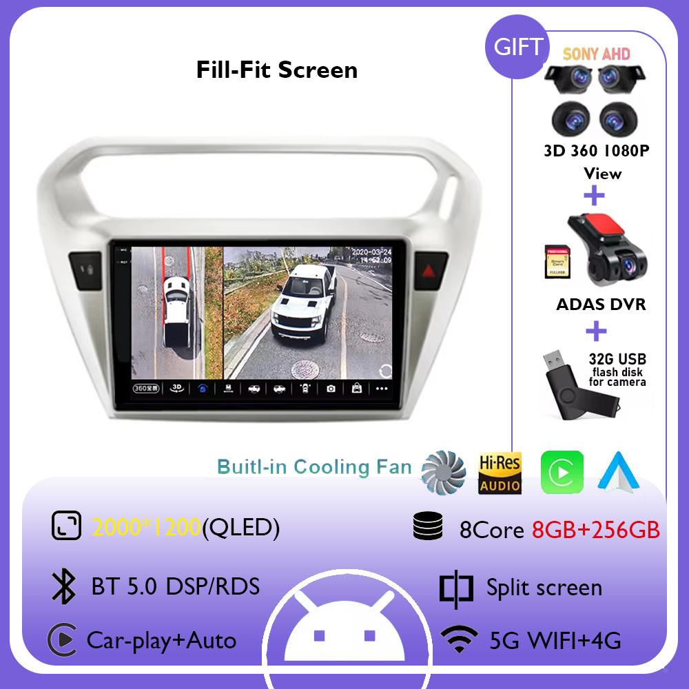 Android 14 для Peugeot 301 Citroen Elysee 2013 - 2018 Carplay Car Radio Авторадио Мультимедийный проигрыватель Стерео Беспроводной Android Auto