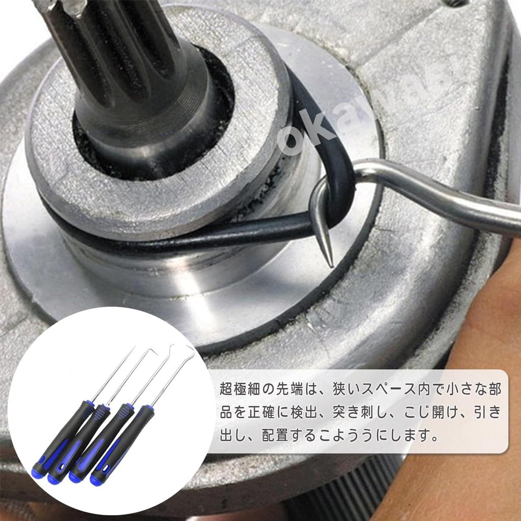 OKAWASI Pick Up Tool 4 Piece Set O Ring Seal Pick Tool Set