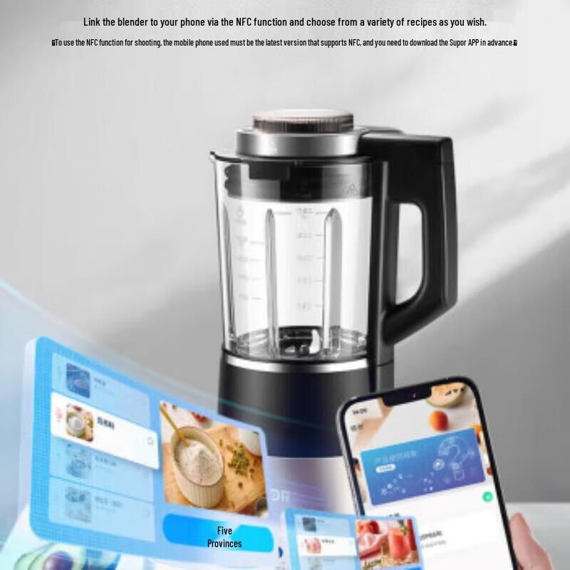 Supor 1.75L Multi-Function High-Speed Blender CN plug (adapter included)