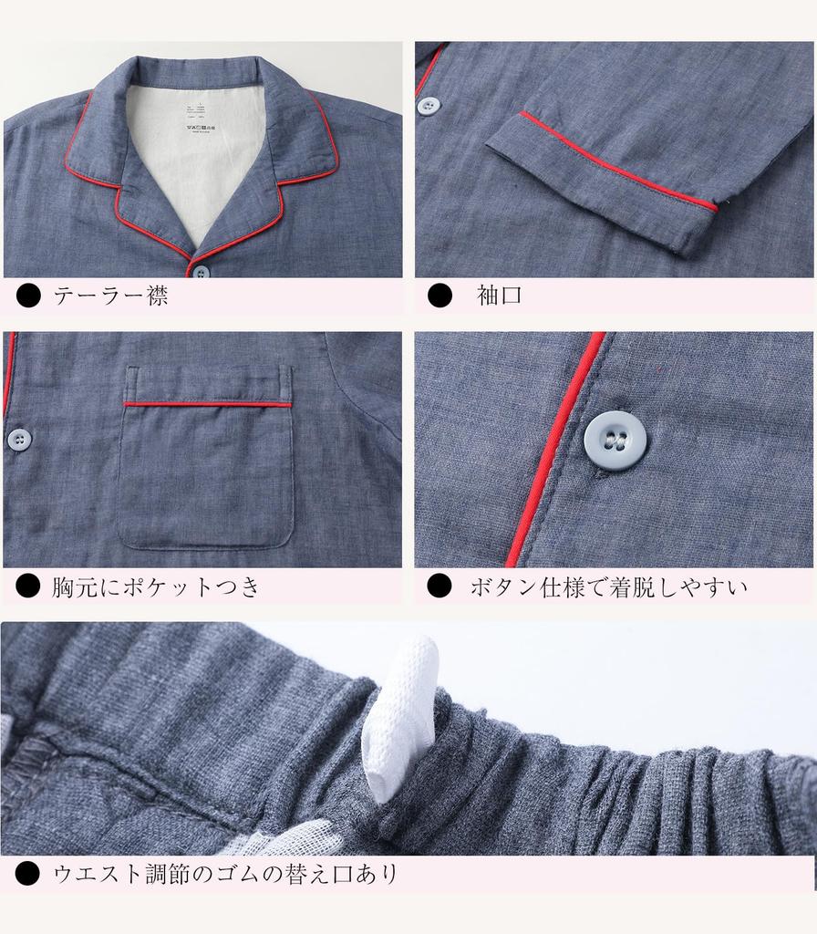 Bellislove Свободная пижама с длинным рукавом, Идеально для и Идеально для больницы или ночной одежды, Мужская пижама, 100% хлопок, Двухслойная марля, Застежка спереди, Посадка,