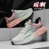 Spring and summer new sports men's shoes breathable casual fashion versatile casual shoes running green tide shoes