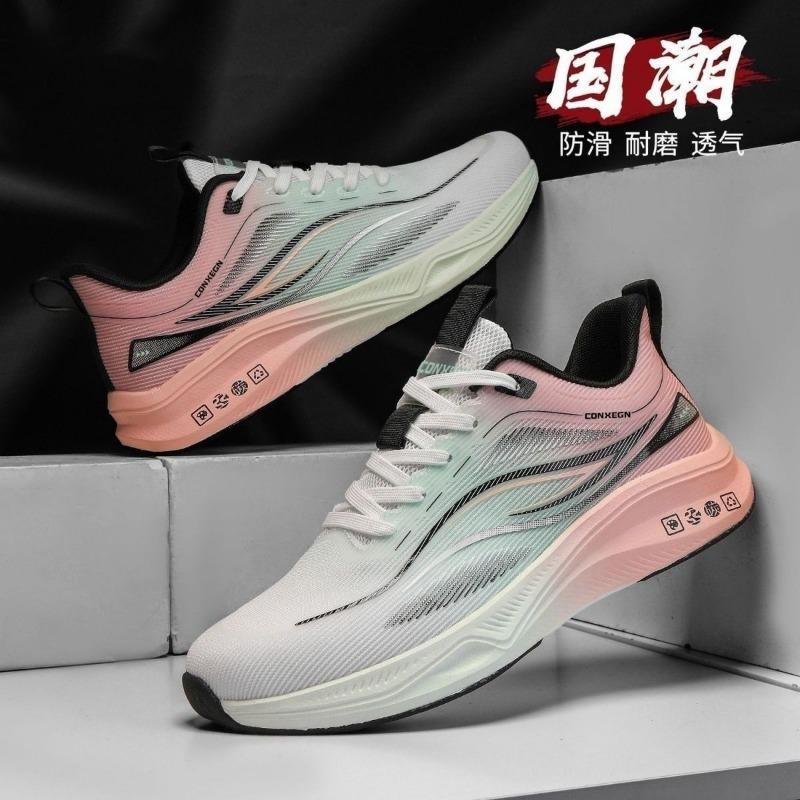 Spring and summer new sports men's shoes breathable casual fashion versatile casual shoes running green tide shoes