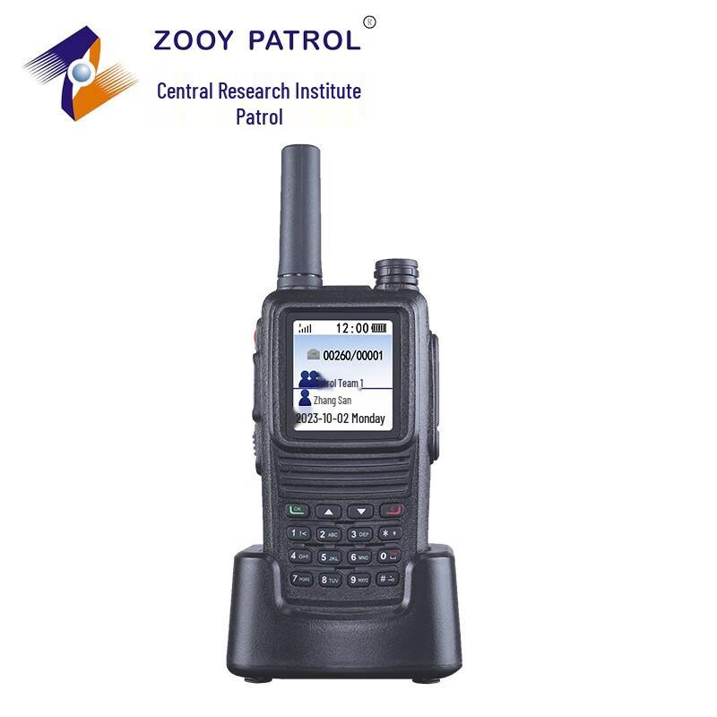 Zhongyan Z-7000 4G Patrol Walkie-Talkie CN plug (adapter included)