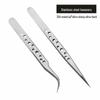 Frosted Glossy Pointed 1.5MM Precision Tweezers - 9-Hole for Eyebrow, Nail Art, Beauty & Bird's Nest Picking