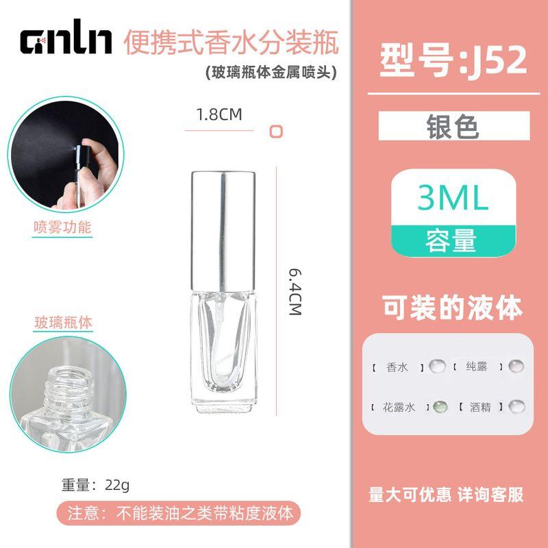 5 Ml10ml20ml30ml New Arrival Perfume Sub-Bottles Travel Portable Spray Empty Glass Bottle Mini