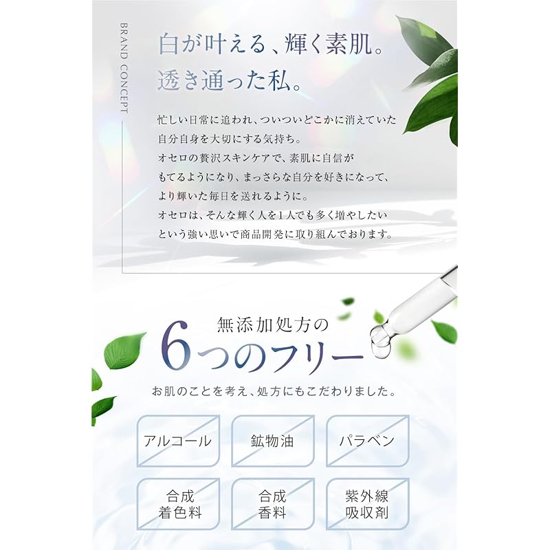 (Отелло)Крем OTHELLO отбеливание морщин улучшение грубой кожи профилактика акне Ниацинамид привлекает внимание дерматологов день матери