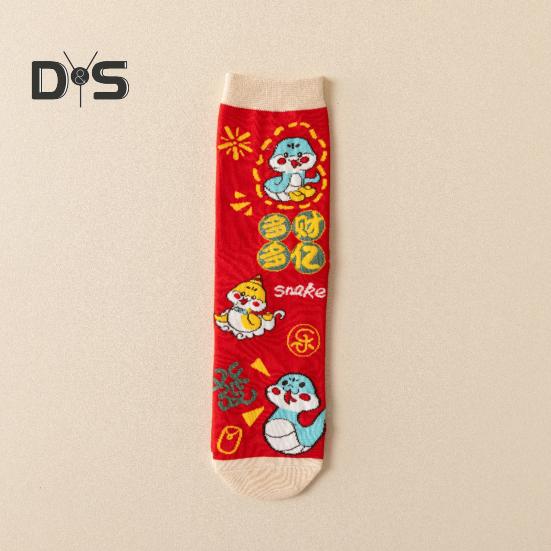 1 Pair Spring Festival Socks Cartoon Snake Print Festive Red New Year Socks Mid-tube Anti-slip Unisex Winter Socks