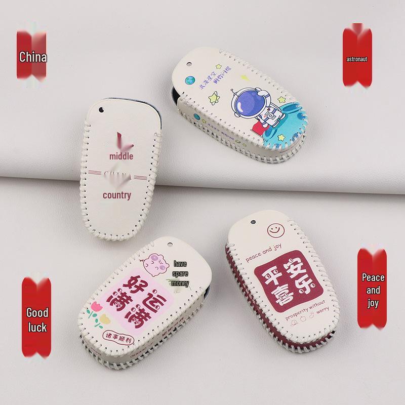 Tianying TS150 Motorcycle Key Case - Southern Mona Lisa Melalisa150 Key Accessory