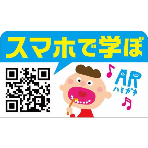 Детская зубная щетка Okamura Hamiki Sensei, для 6-летних коренных зубов, для периода прорезывания постоянных коренных зубов, набор из 4 штук (2 каждого цвета)
