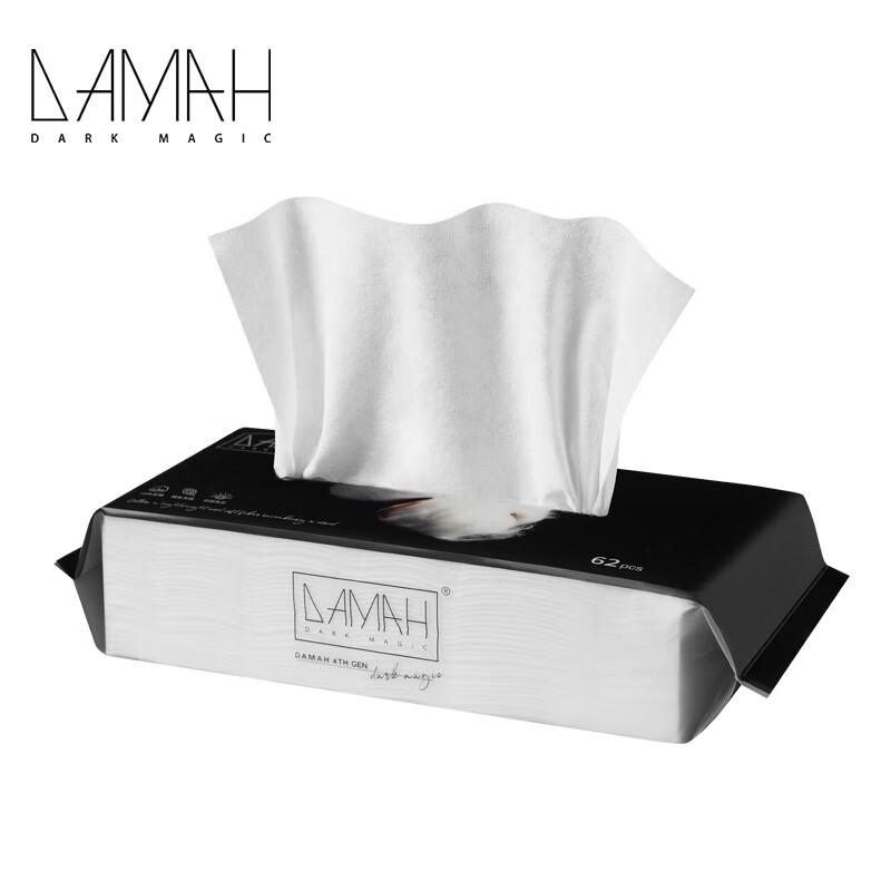 DAMAH DARK MAGIC Одноразовые салфетки для очищения лица
