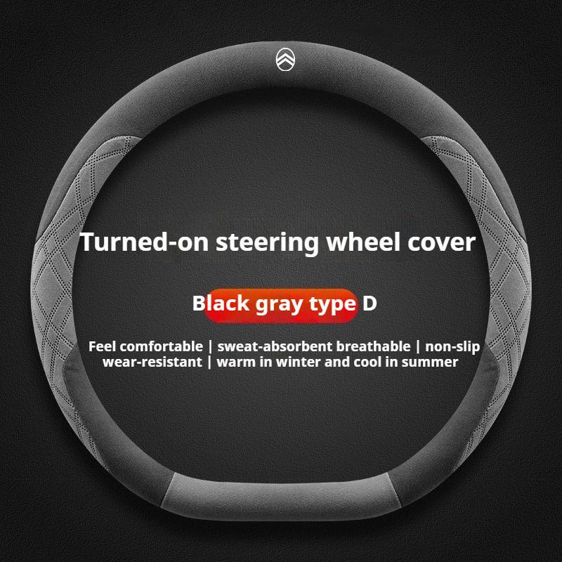 JDOV4 For Citroen DS3 C2 C3 C4 C5 C6 C4L Berlingo Picasso Aircross Sega Elysee Crossback Cactus Suede breathable steering wheel cover