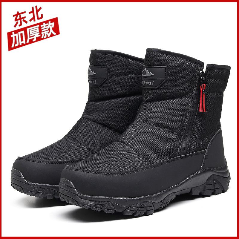 Men's Snow Boots With Fur Lined Waterproof Outdoor Anti-Slip Walking Ankle Booties for Male Winter Warm Comfortable Work Fleece Zipper Mid-Calf Boots