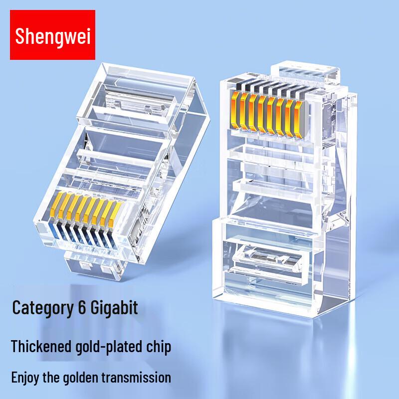 Shengwei Cat6 RJ45 Gold-Plated Ethernet Connectors