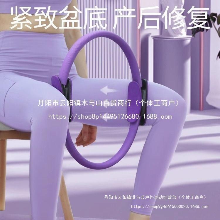 Middle-Aged & Elderly Fitness Resistance Band: Thigh & Muscle Support for Pilates & Yoga